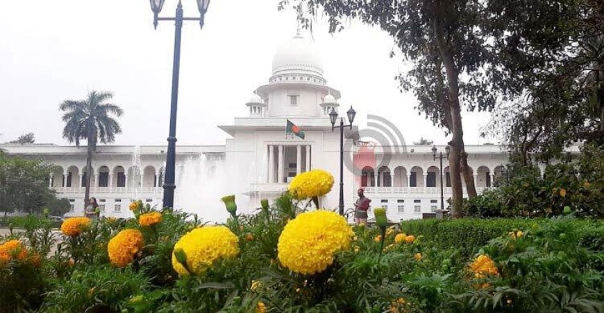 ৪৬তম বিসিএস পরীক্ষা বাতিলে হাইকোর্টে রিট